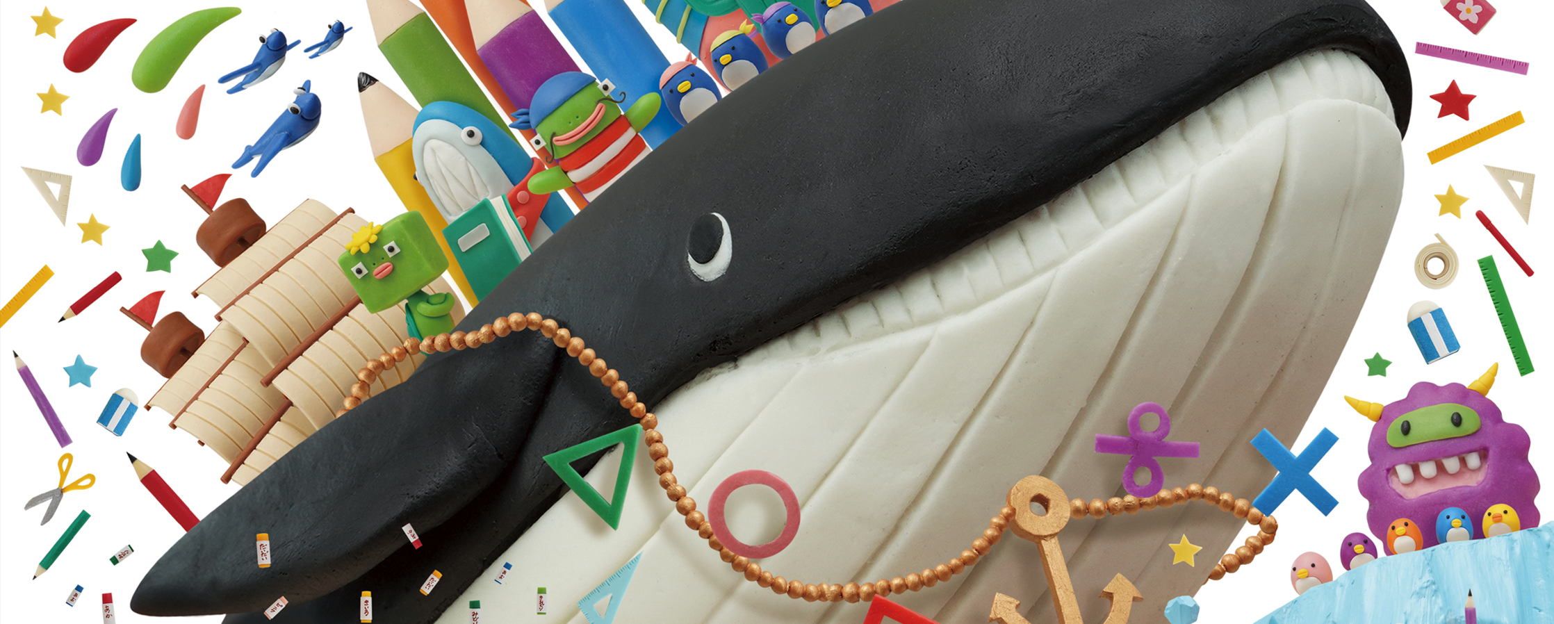 【クレイアート／粘土立体イラスト】<br>『くもんの夏休みドリル（1〜6年生）』表紙ビジュアル制作