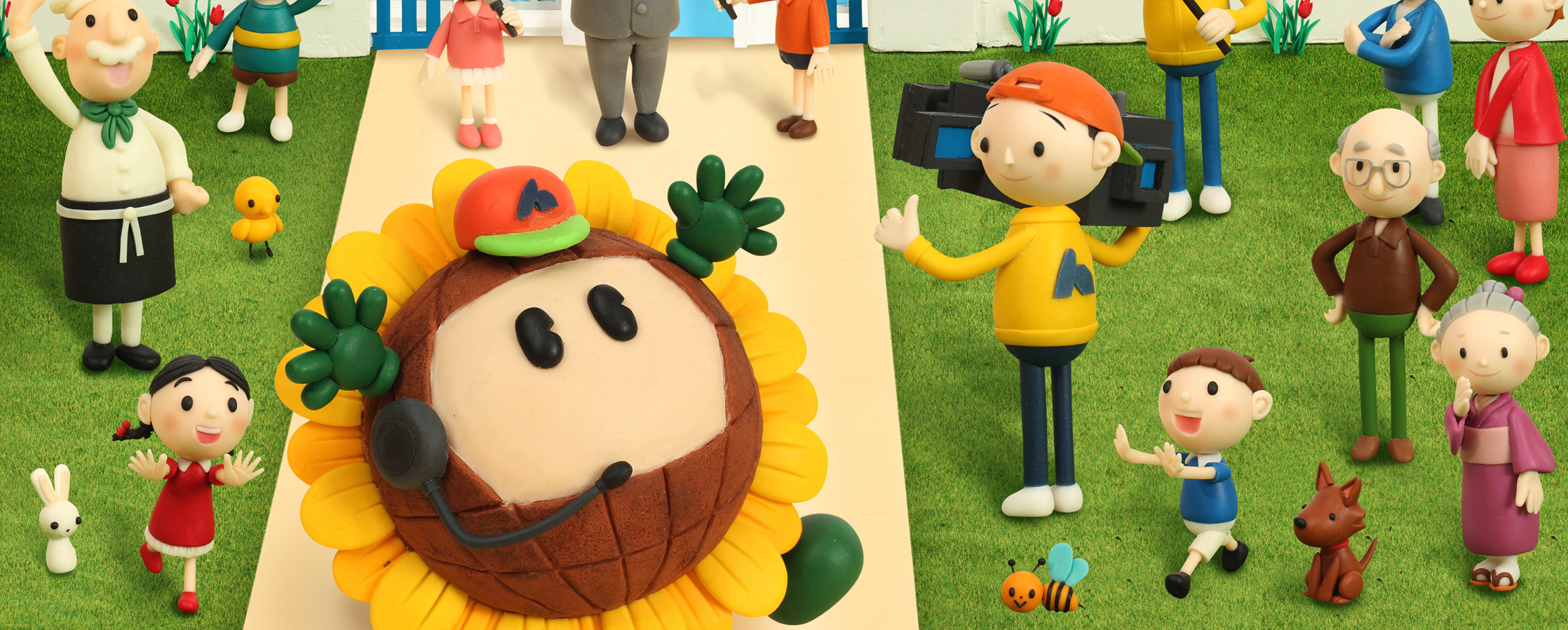 【クレイアート／粘土立体イラスト】ひまわりネットワーク 新聞広告<br>“2月・地域の魅力発信”ビジュアルデザイン制作