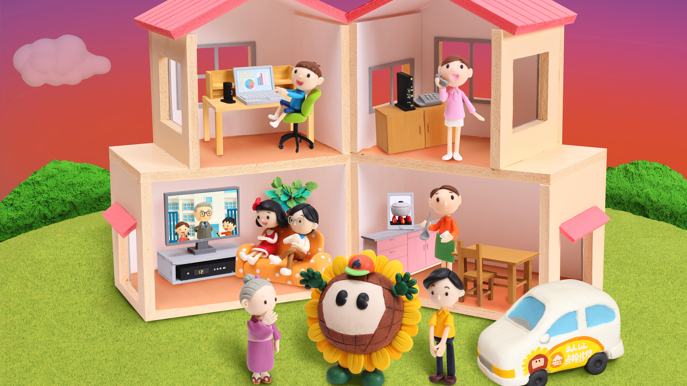 【クレイアート／粘土立体イラスト】<br>ひまわりネットワーク 新聞広告 12月号 “家族みんなでひまわりネットワーク” ビジュアル制作