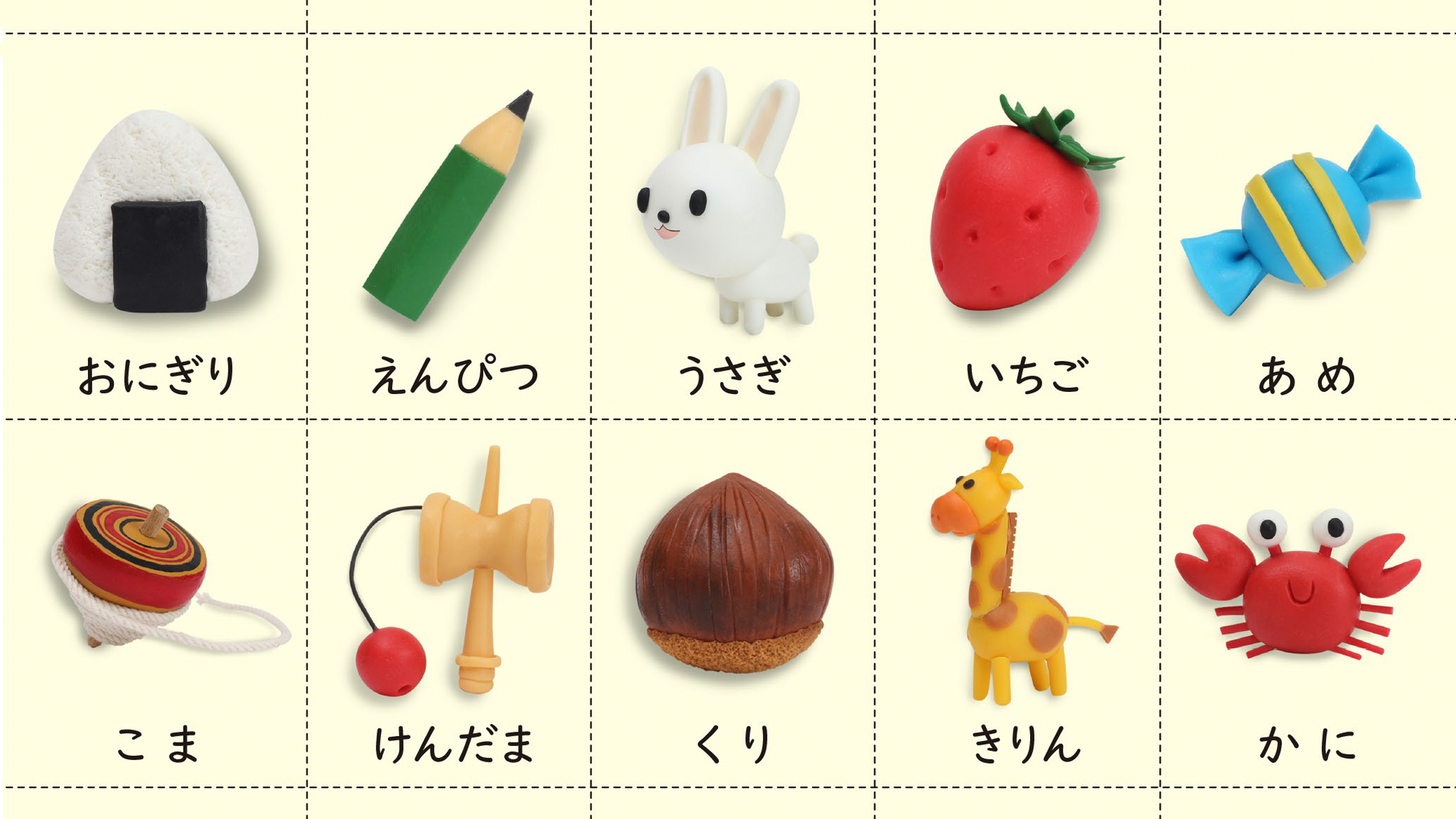 【クレイアート／粘土立体イラスト】<br>『幼児ポピー あいうえおカード』教育教材用クレイアート