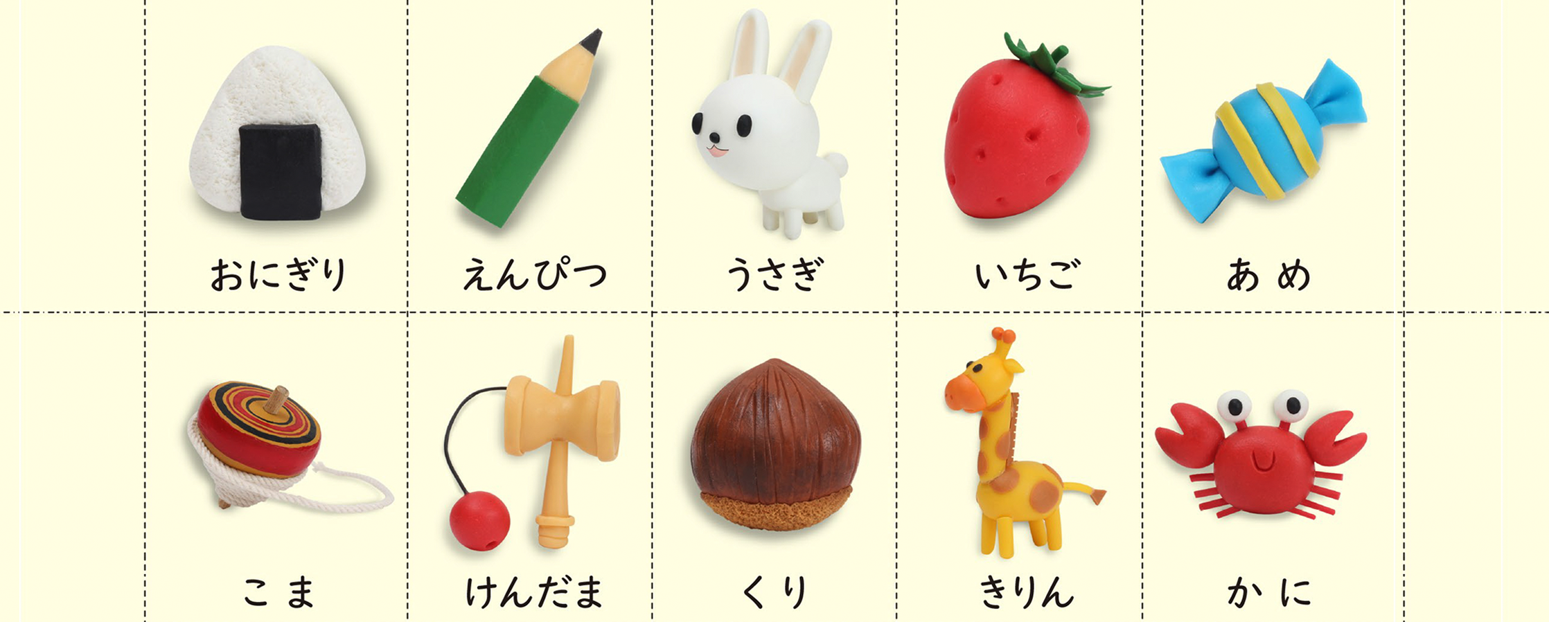 【クレイアート／粘土立体イラスト】<br>『幼児ポピー あいうえおカード』教育教材用クレイアート