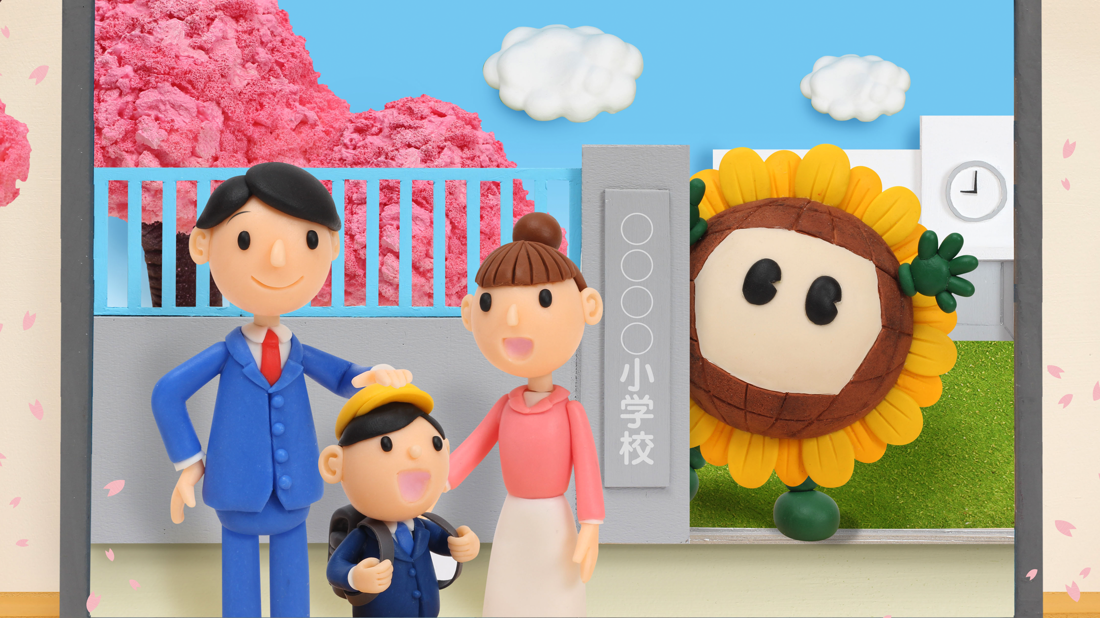 【クレイアート／粘土立体イラスト】<br>ひまわりネットワーク 新聞広告 4月号 “ひまわりネットワークのテレビチャンネル” ビジュアル制作