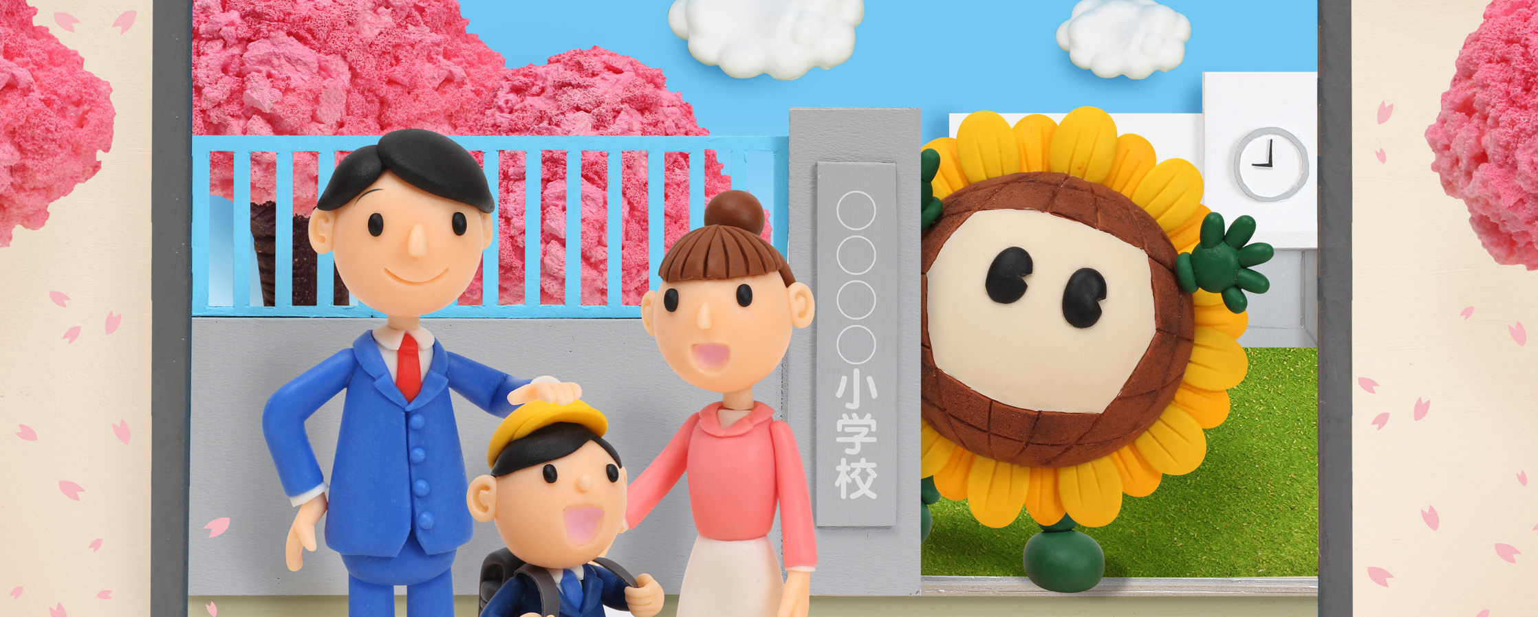 【クレイアート／粘土立体イラスト】<br>ひまわりネットワーク 新聞広告 4月号 “ひまわりネットワークのテレビチャンネル” ビジュアル制作