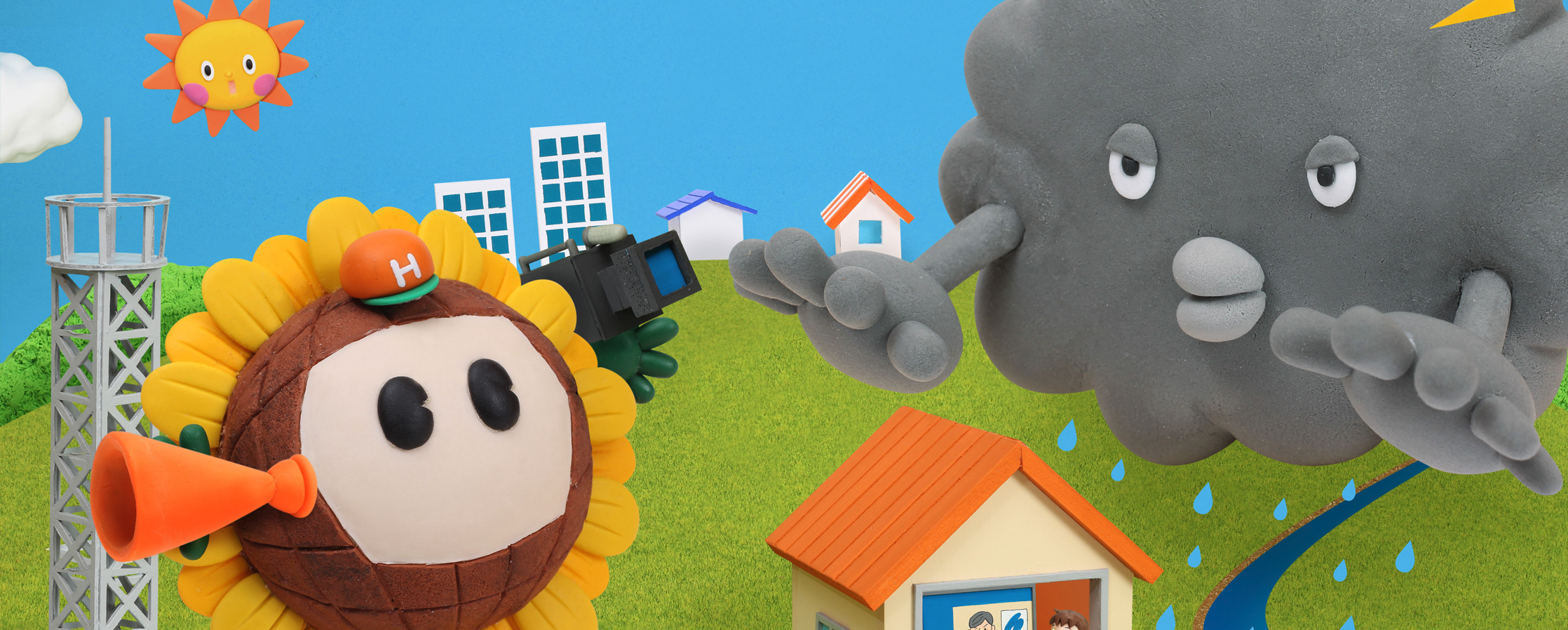 【クレイアート／粘土立体イラスト】<br>ひまわりネットワーク 新聞広告 7月号 “台風情報の緊急放送番組” ビジュアル制作