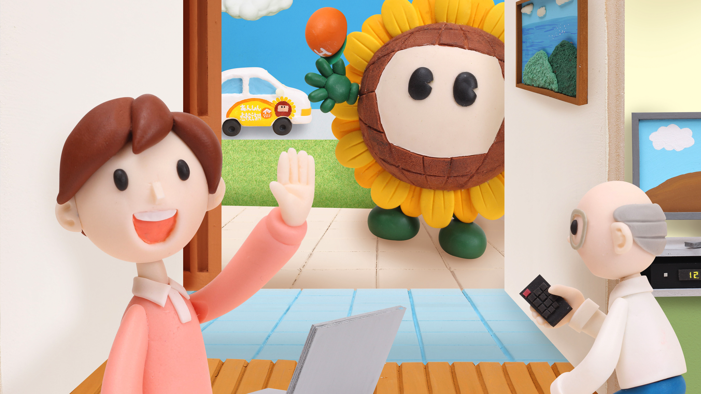 【クレイアート／粘土立体イラスト】<br>ひまわりネットワーク 新聞広告8月号 “ひまわりネットワークのかけつけサポート” ビジュアル制作