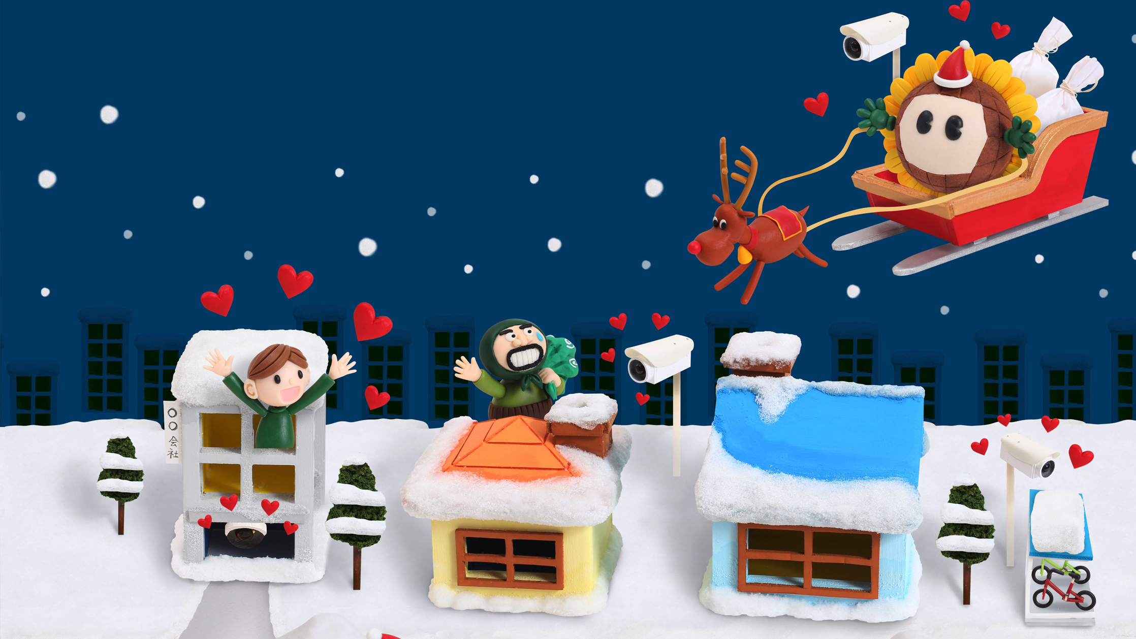 【クレイアート／粘土立体イラスト】<br>ひまわりネットワーク 新聞広告 12月号 “年末の防犯もしっかり！” ビジュアル制作