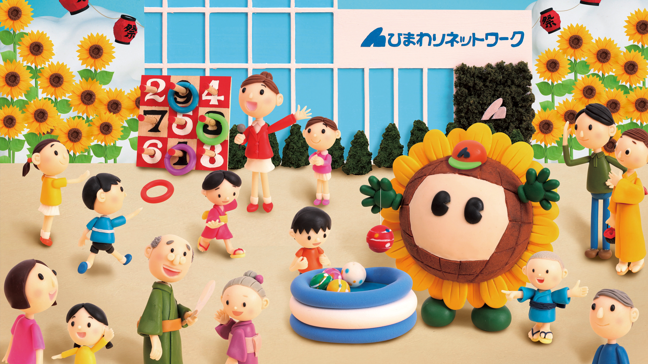 【クレイアート／粘土立体イラスト】<br>ひまわりネットワーク カレンダー 8月号 “ひまわりネットワークの縁日” ビジュアル制作