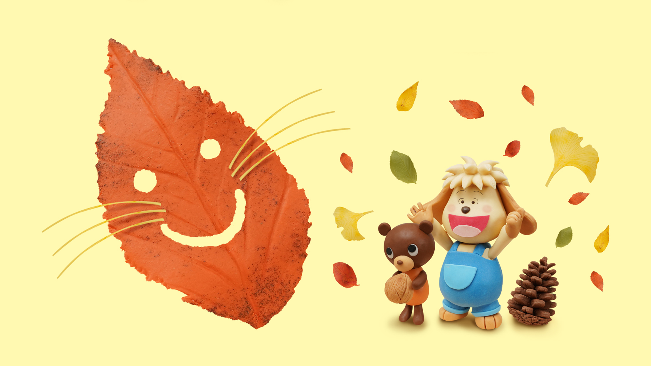 【クレイアート／粘土立体イラスト】<br>『小学ポピー 1にち1まい ひめくりドリル／こくご・さんすう11月号』