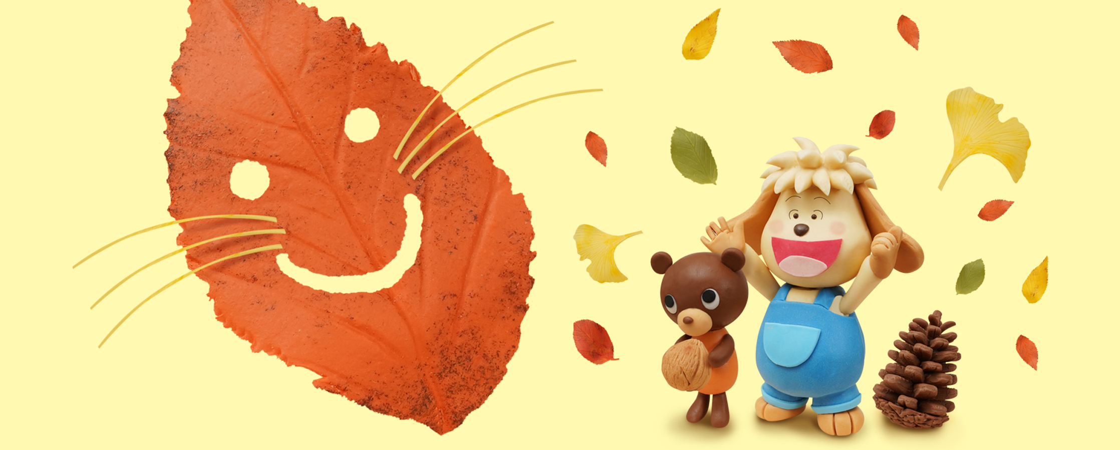 【クレイアート／粘土立体イラスト】<br>『小学ポピー 1にち1まい ひめくりドリル／こくご・さんすう11月号』