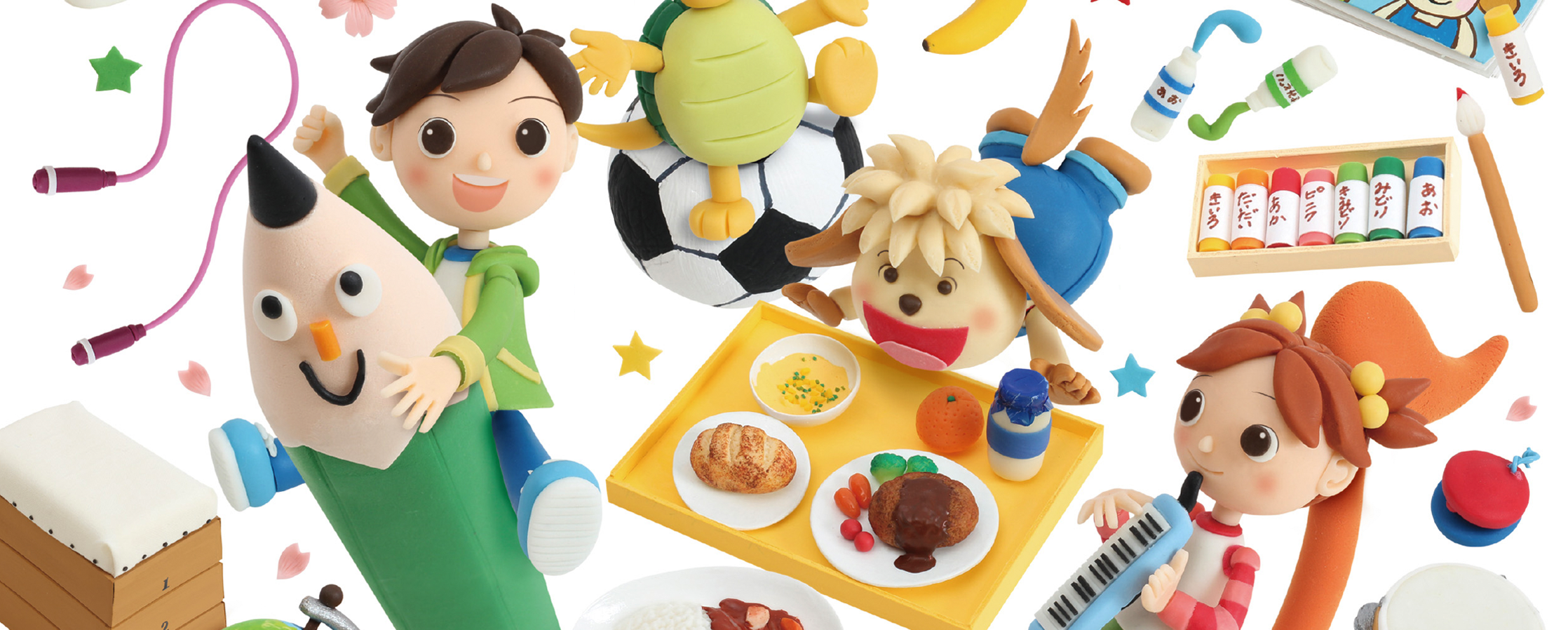 【クレイアート／粘土立体イラスト】<br>小学ポピー「1・2年生」2017年4月号 教材表紙デザイン制作