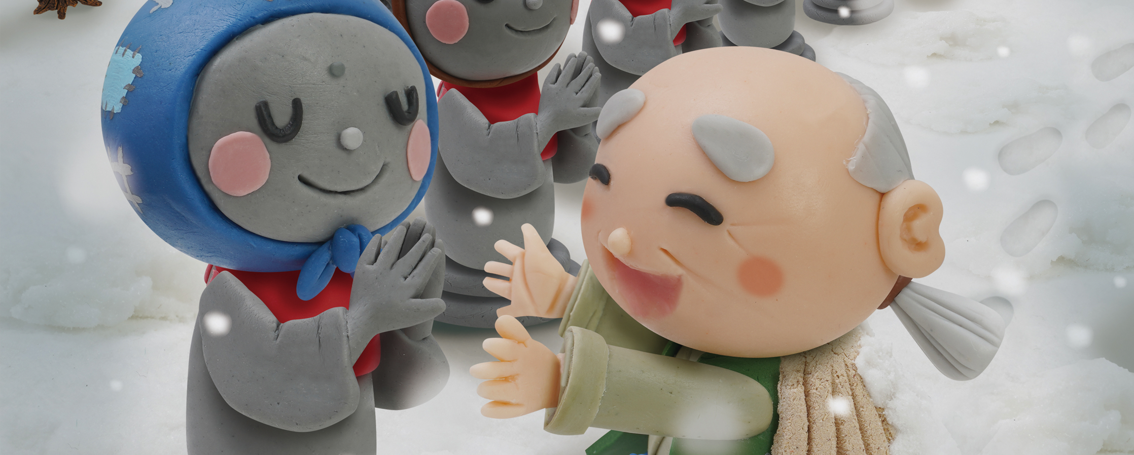 【クレイアート／粘土立体イラスト】<br>小学ポピー「1・2年生」2021年12月号 教材表紙デザイン制作