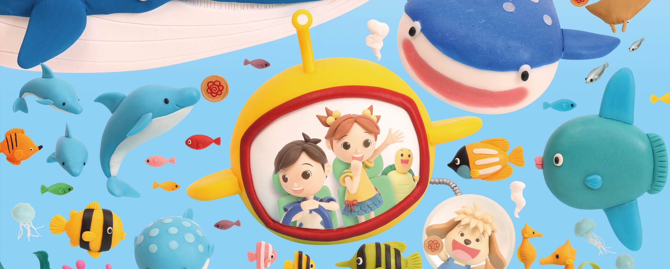 【クレイアート／粘土立体イラスト】<br>小学ポピー「1・2年生」2017年8月号 教材表紙デザイン制作