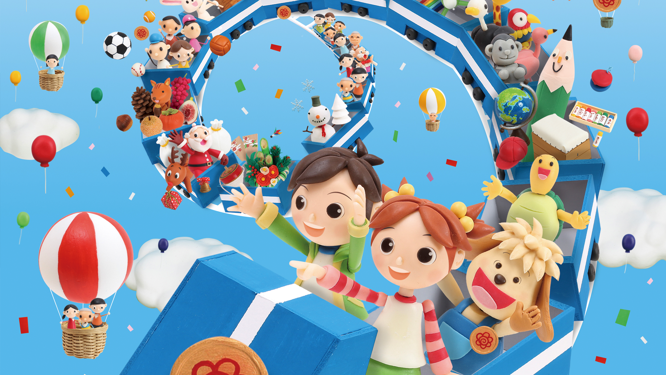 【クレイアート／粘土立体イラスト】<br>小学ポピー「1・2年生」2018年3月号 教材表紙デザイン制作