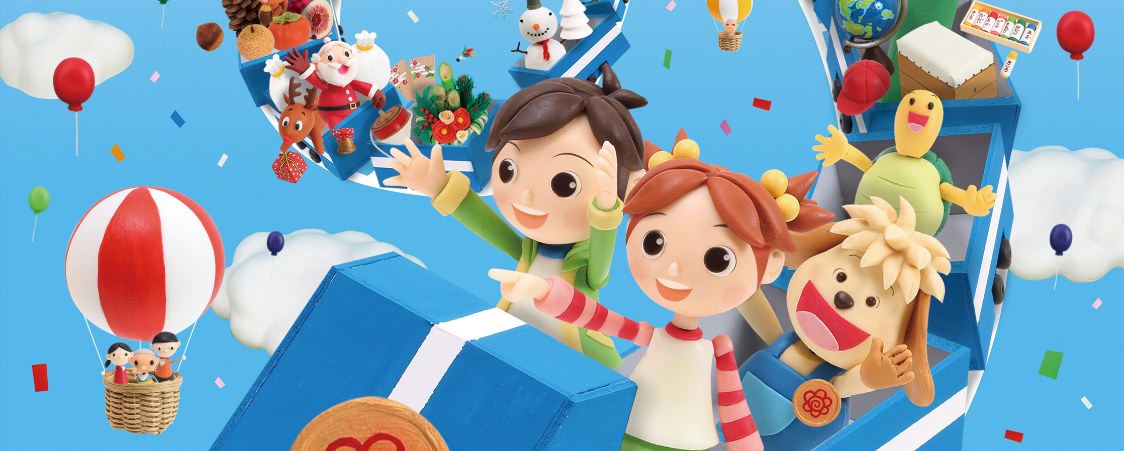 【クレイアート／粘土立体イラスト】<br>小学ポピー「1・2年生」2018年3月号 教材表紙デザイン制作