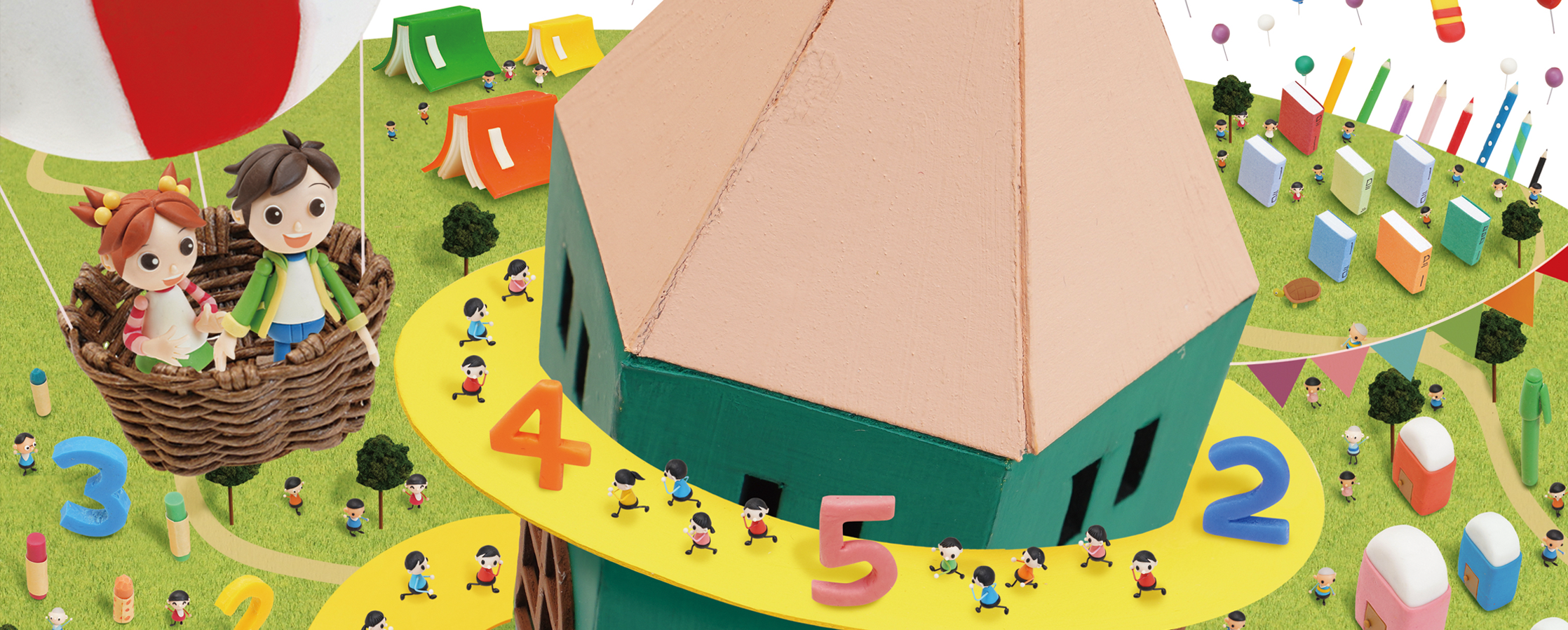 【クレイアート／ミニチュアジオラマ】<br>小学ポピー「1・2年生」2020年4月号 教材表紙デザイン制作｜ウォルナッツ・クレイワークスタジオ