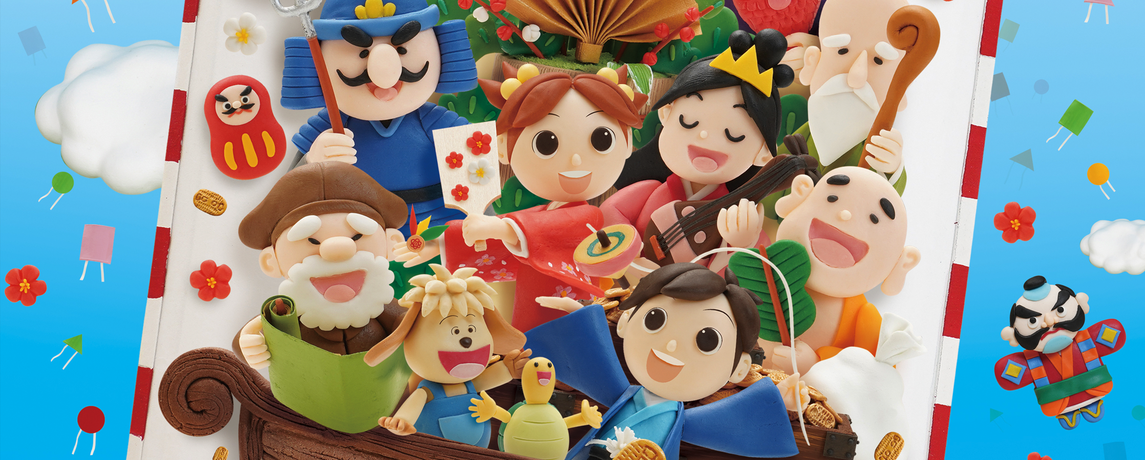 【クレイアート／ミニチュアジオラマ】<br>小学ポピー「1・2年生」2021年1月号 教材表紙デザイン制作