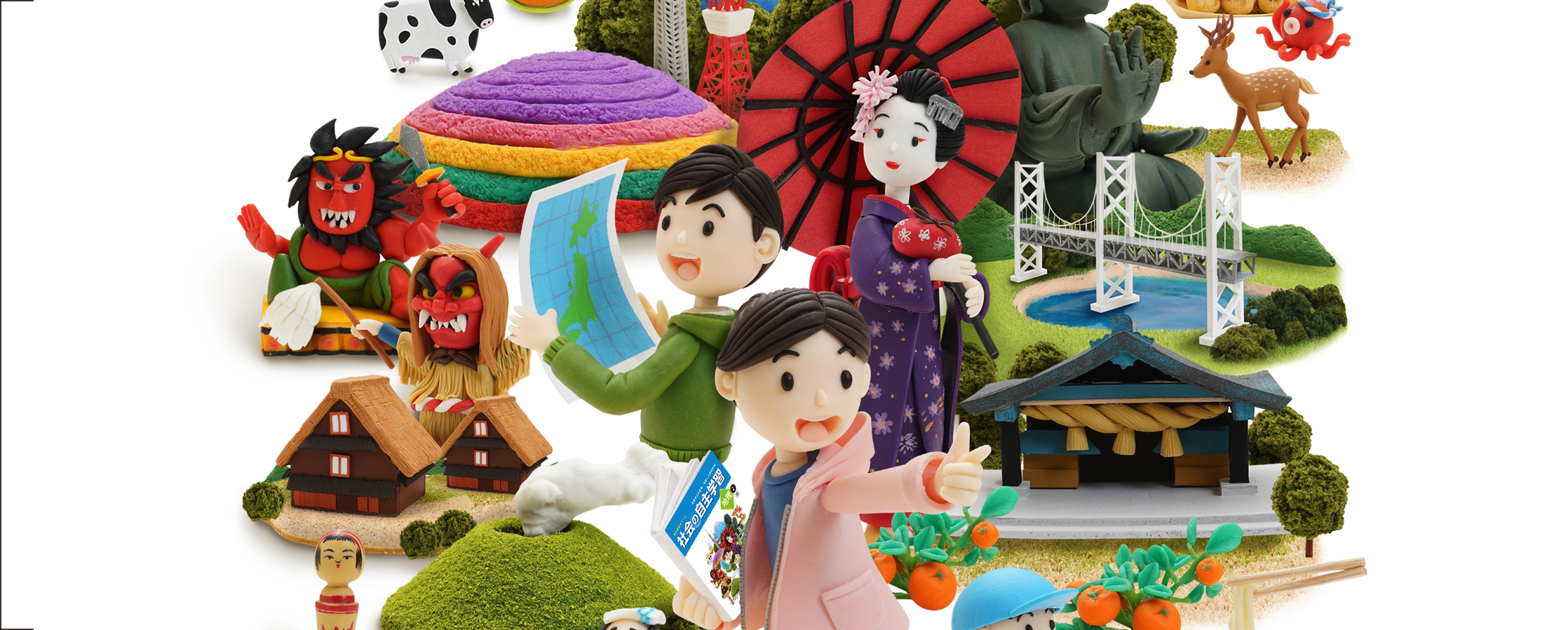 【クレイアート／粘土立体イラスト】<br>『2020 社会の自主学習 地理2』教科書参考ワーク表紙ビジュアル制作