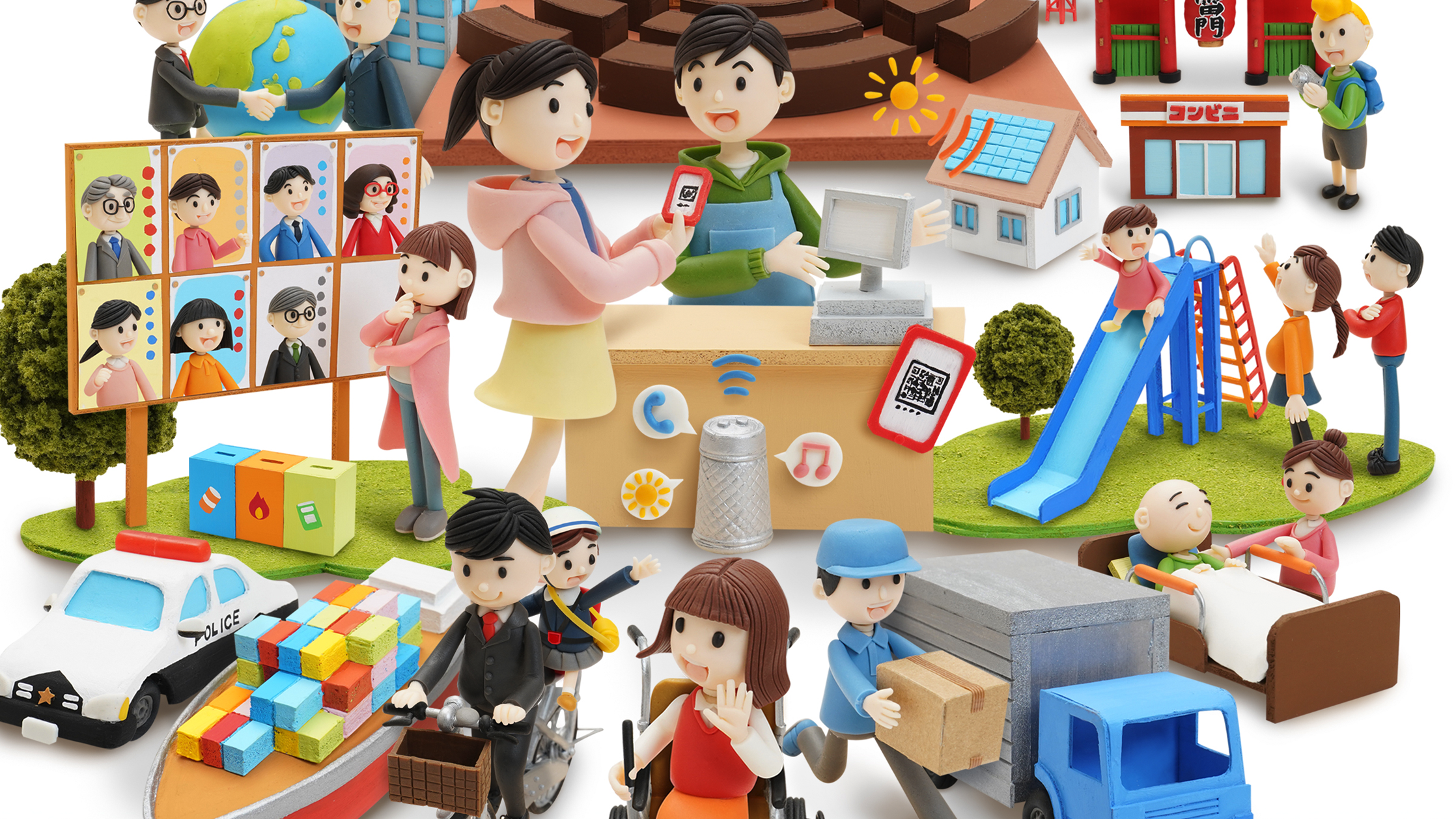 【クレイアート／粘土立体イラスト】<br>『2020 社会の自主学習 公民』教科書参考ワーク表紙ビジュアル制作